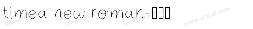 timea new roman字体转换